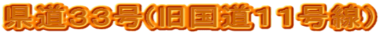 RR(PPj